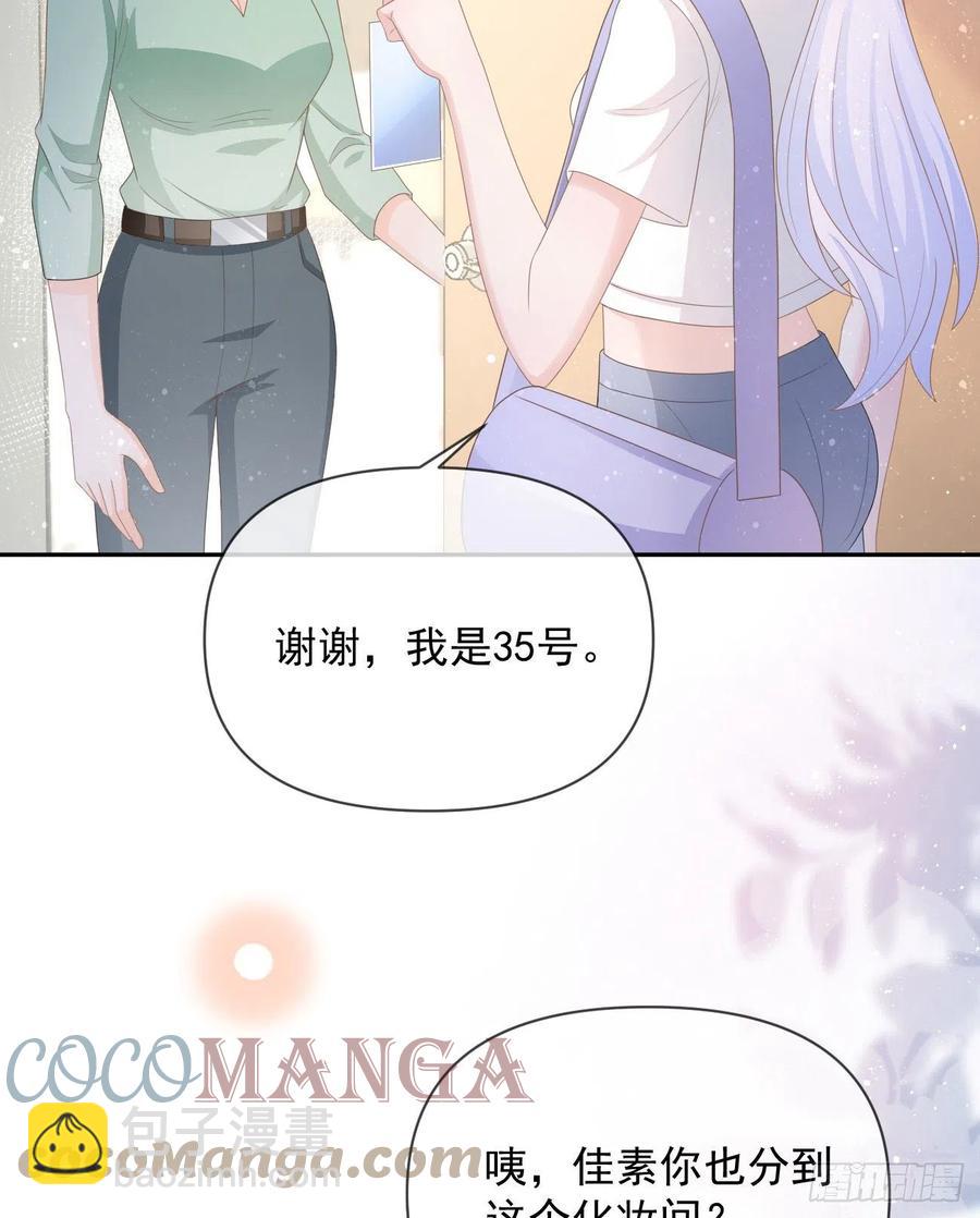 真正的危机(1/2)-第136话