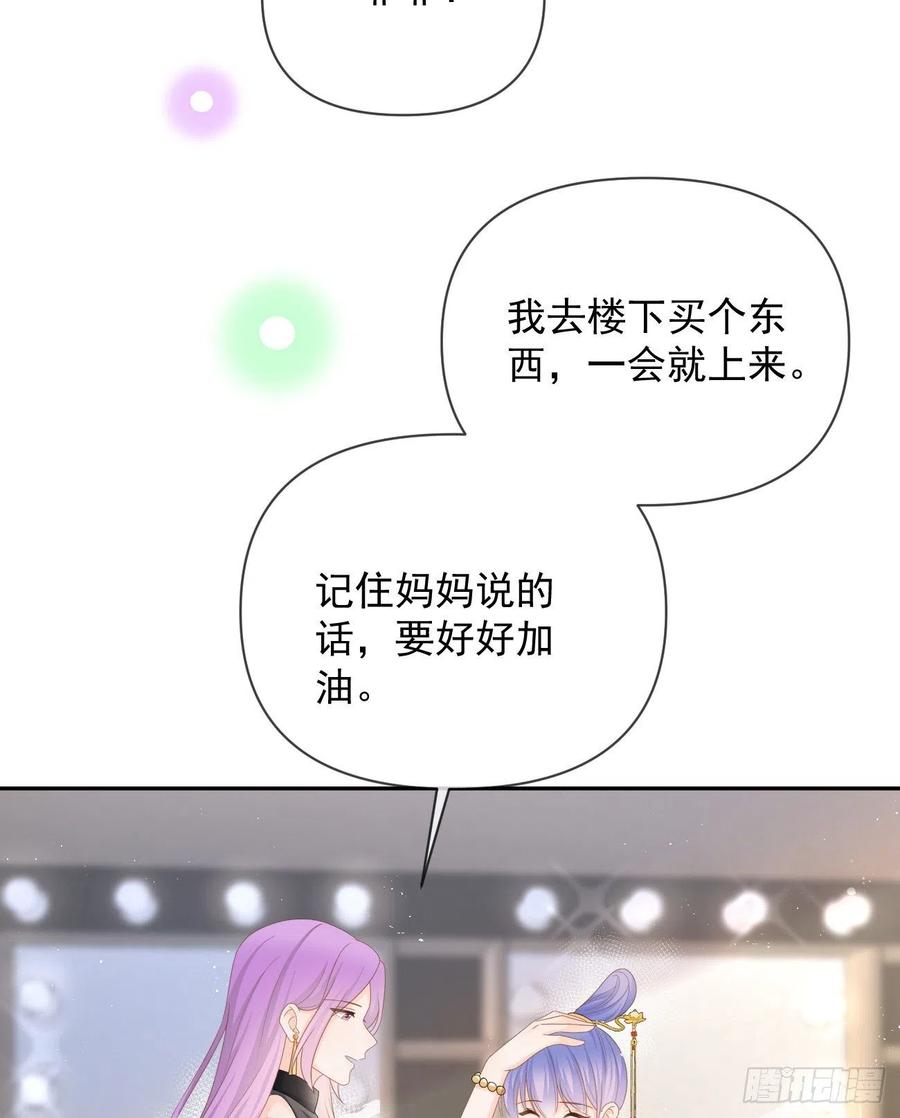真正的危机(1/2)-第136话