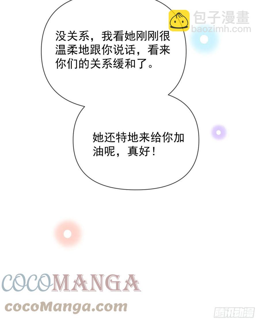 真正的危机(1/2)-第136话