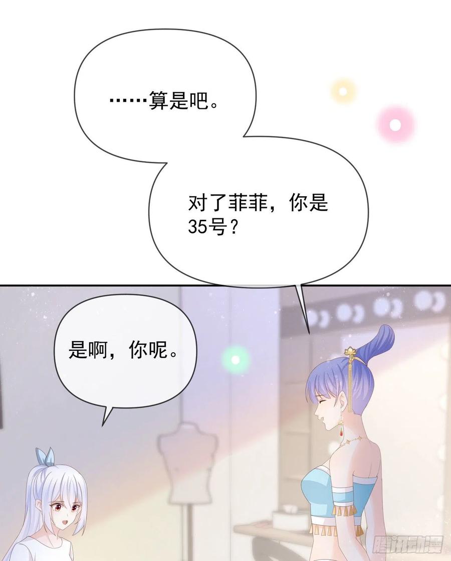 真正的危机(1/2)-第136话