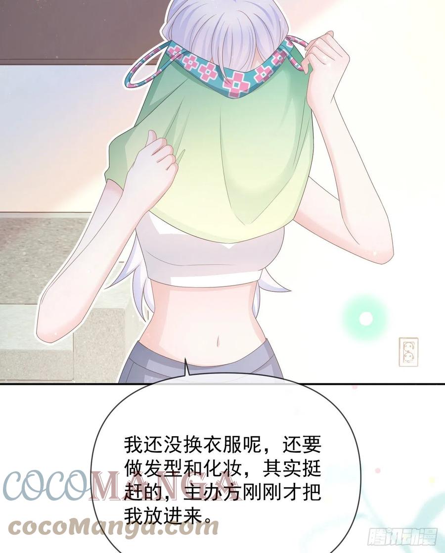 真正的危机(1/2)-第136话