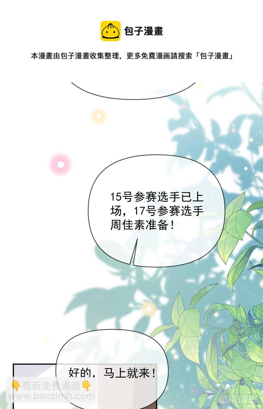 真正的危机(1/2)-第136话