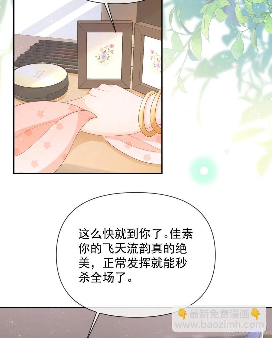 真正的危机(1/2)-第136话