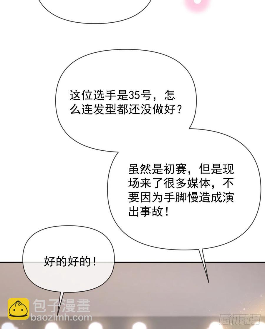真正的危机(1/2)-第136话