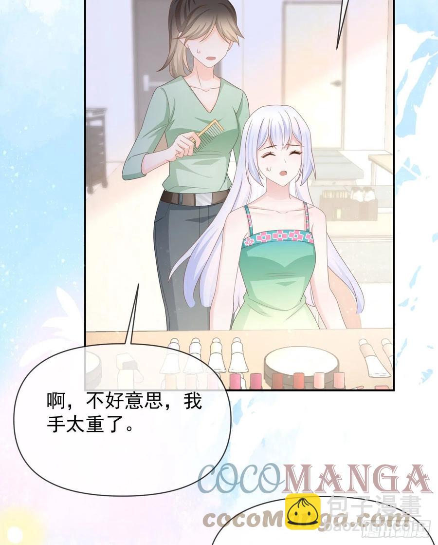 真正的危机(1/2)-第136话