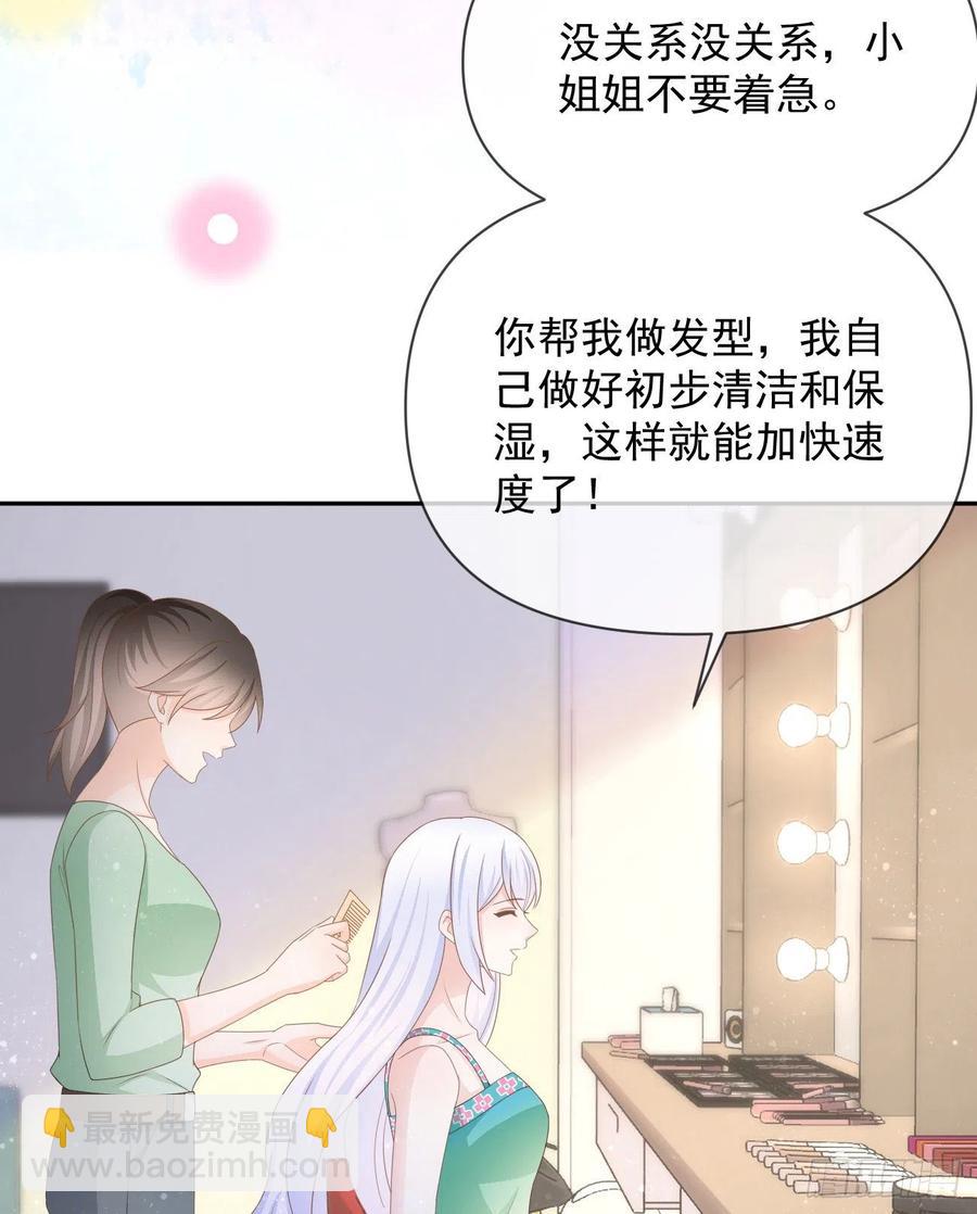 真正的危机(1/2)-第136话