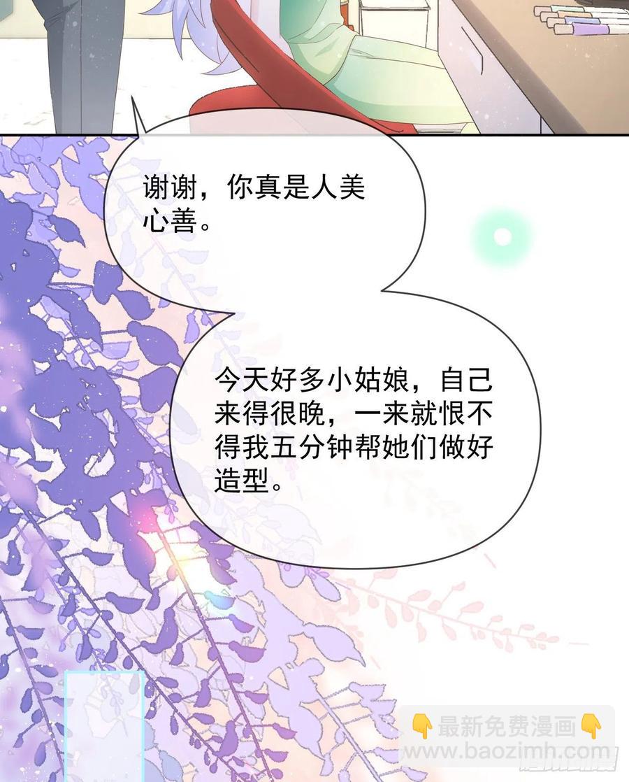 真正的危机(1/2)-第136话