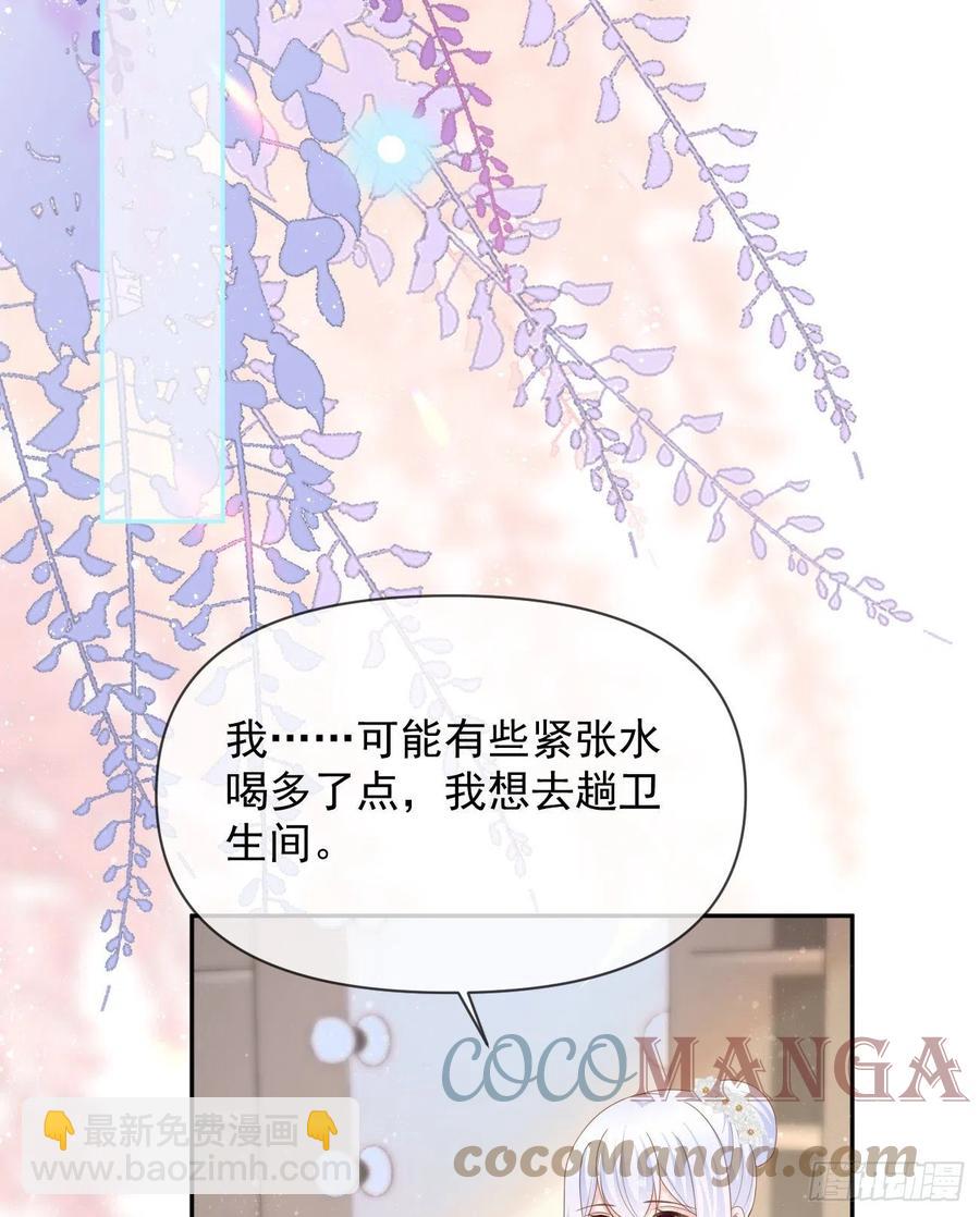 真正的危机(1/2)-第136话
