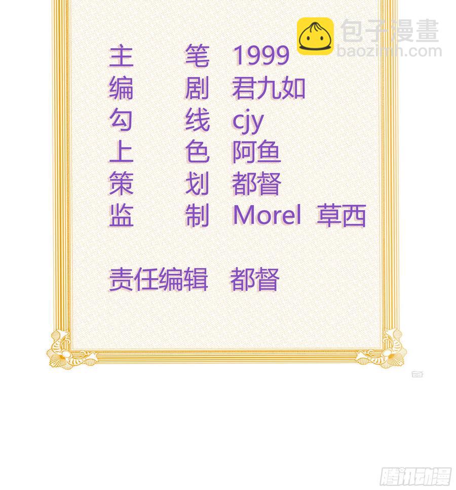 真正的危机(1/2)-第136话