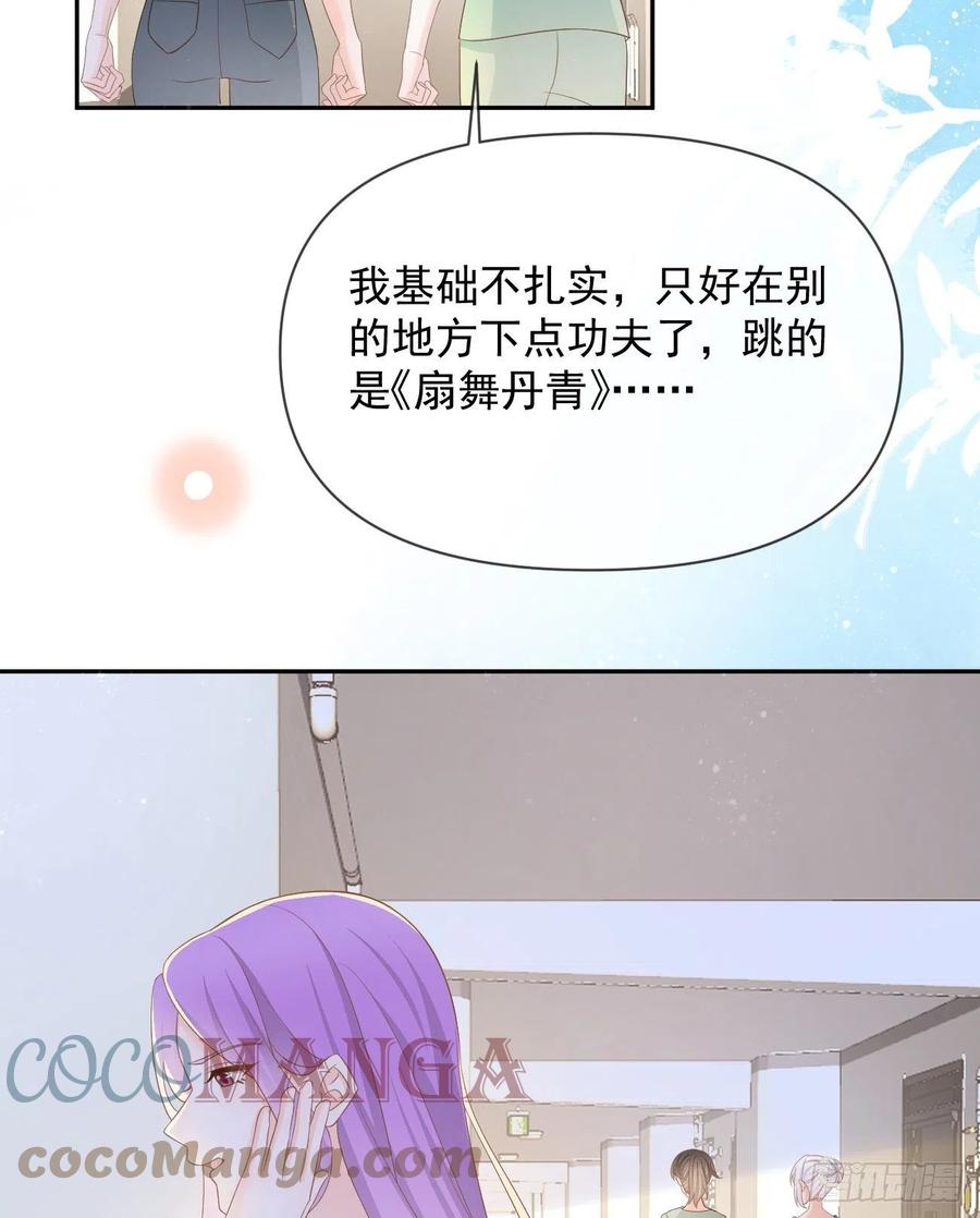 真正的危机(1/2)-第136话