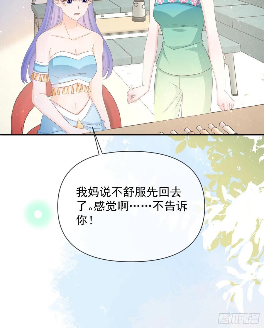 真正的危机(1/2)-第136话