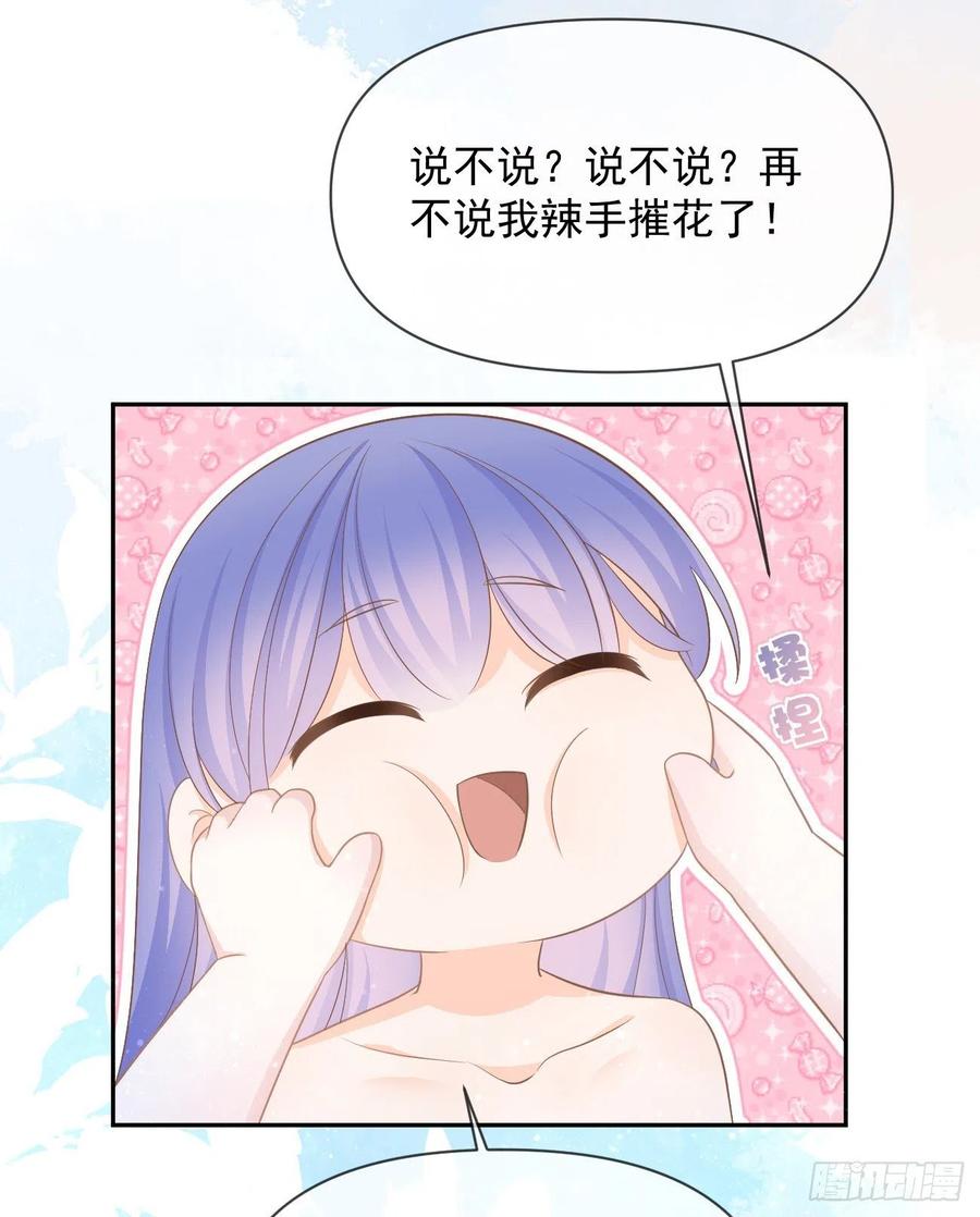 真正的危机(1/2)-第136话