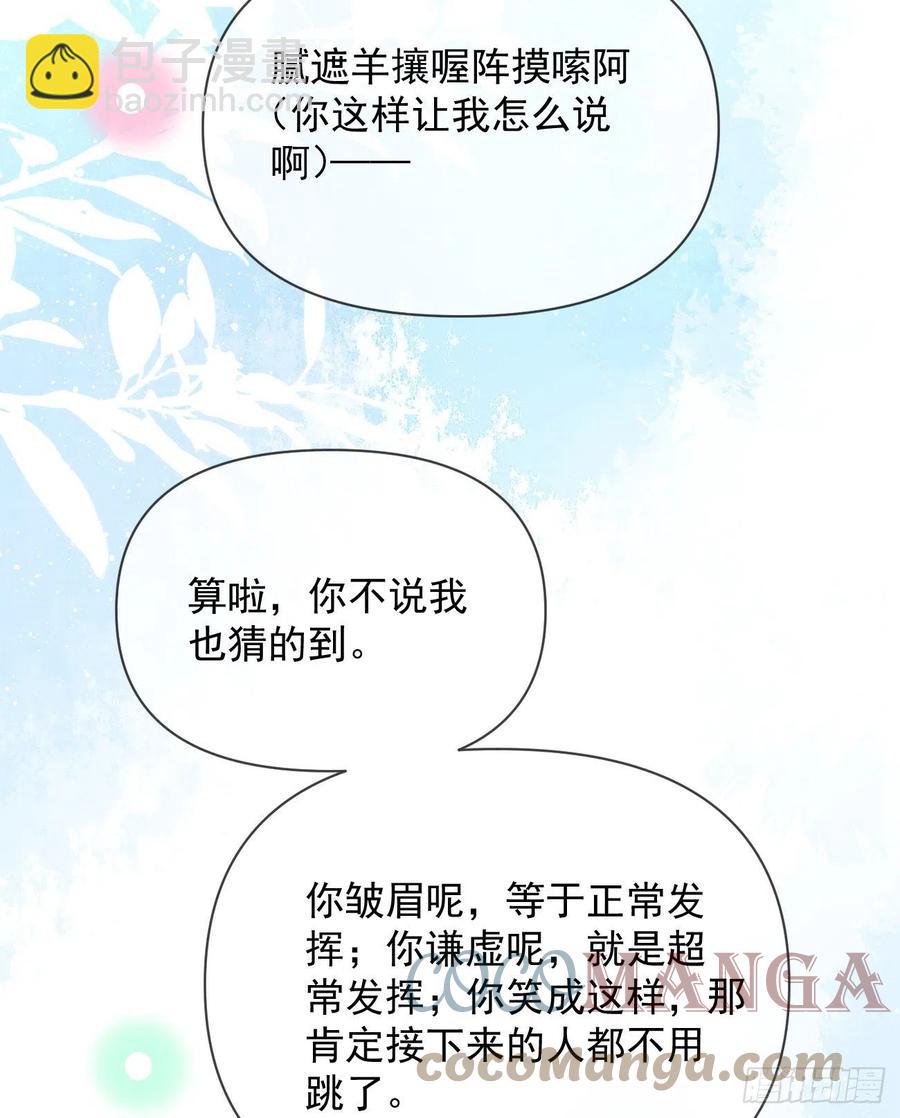真正的危机(1/2)-第136话