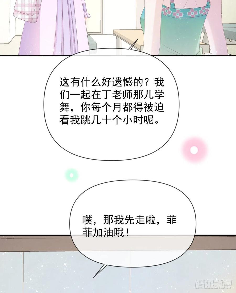 真正的危机(1/2)-第136话
