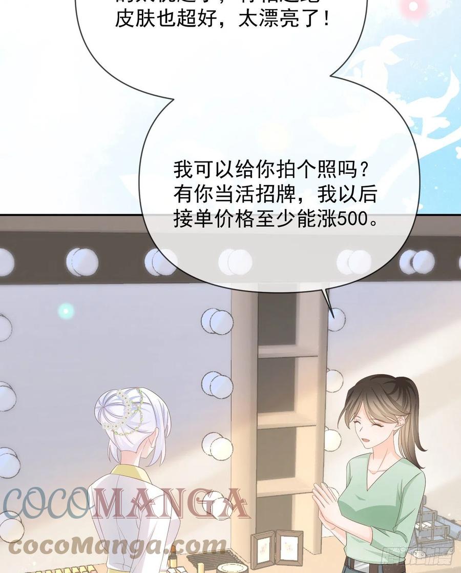 真正的危机(1/2)-第136话