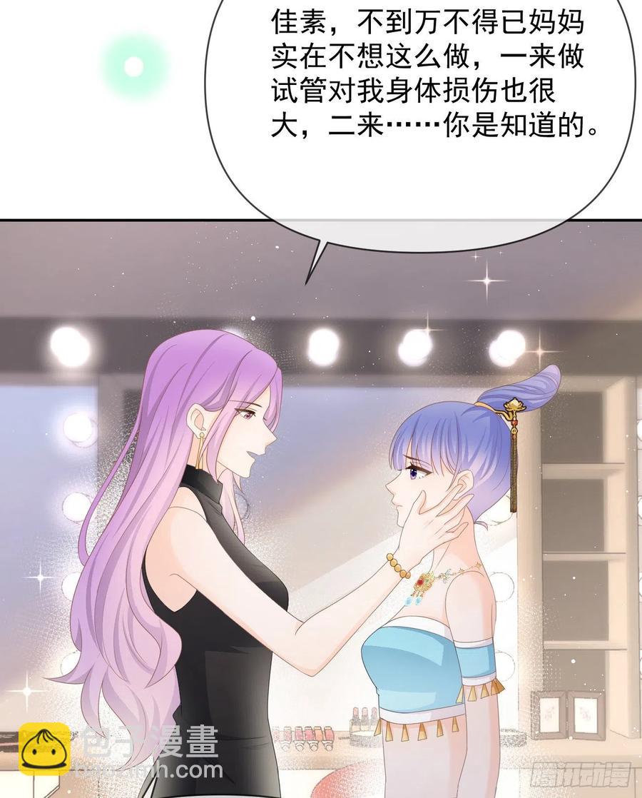 真正的危机(1/2)-第136话
