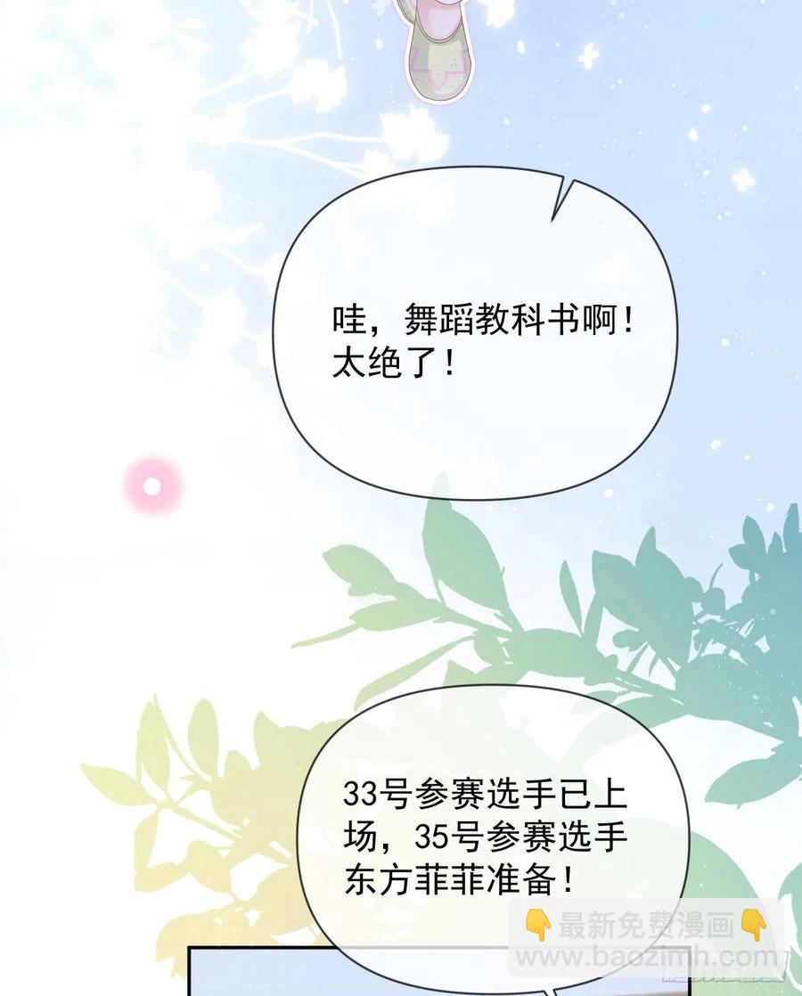 真正的危机(1/2)-第136话
