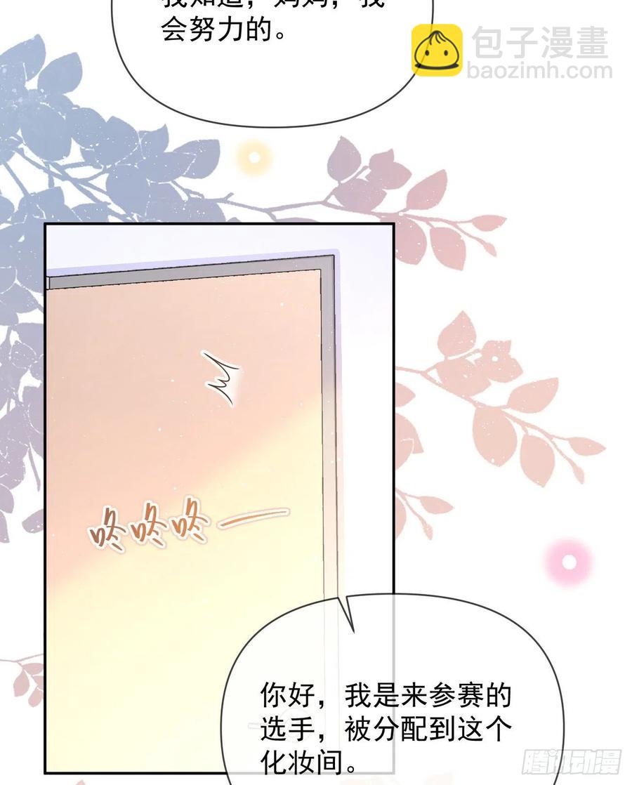 真正的危机(1/2)-第136话