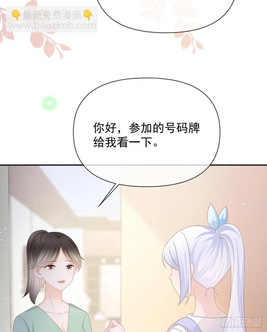 真正的危机(1/2)-第136话
