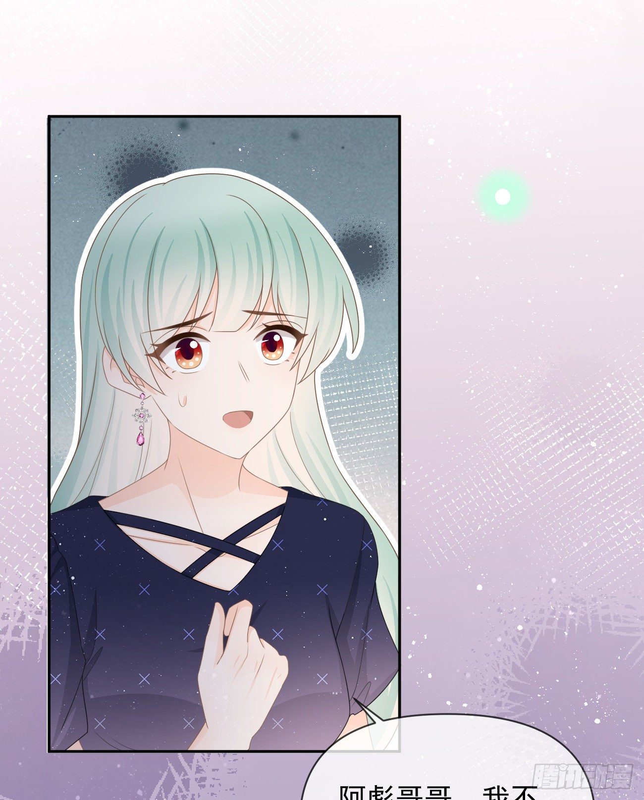Hi，siri！(1/2)-第142话