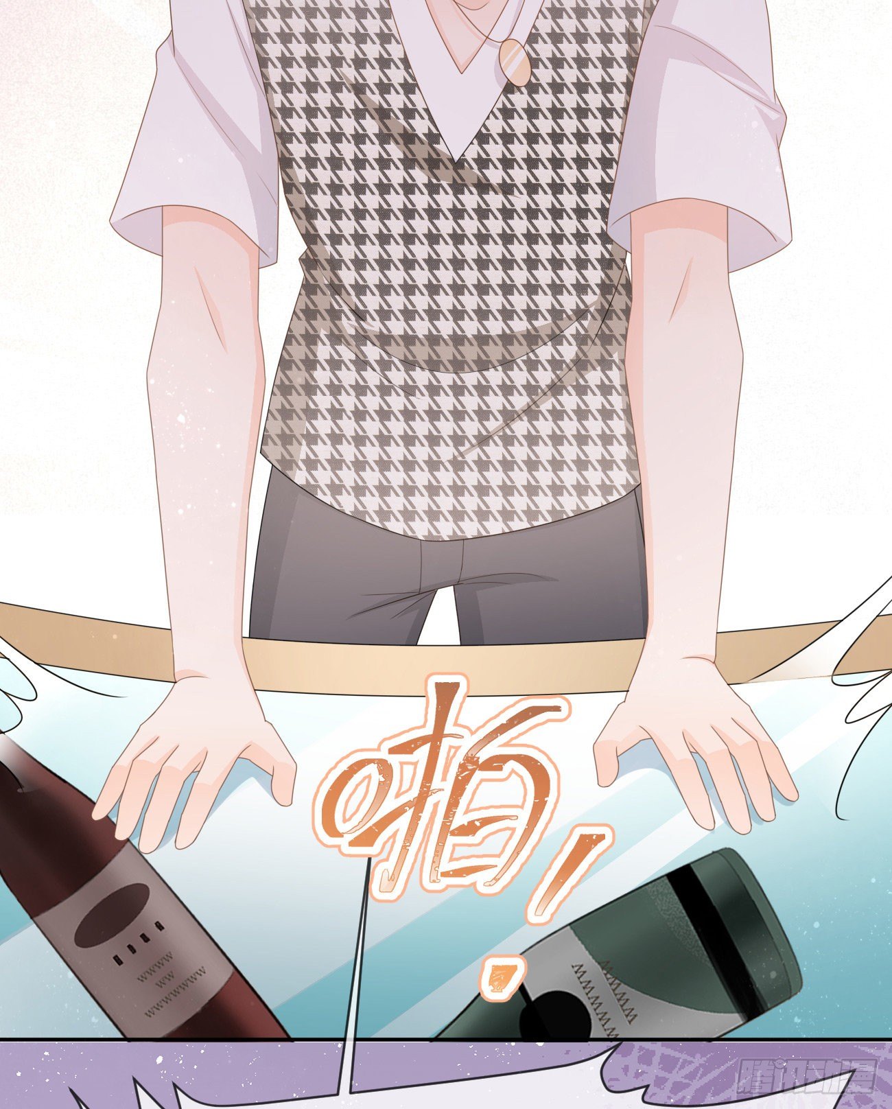 Hi，siri！(1/2)-第142话