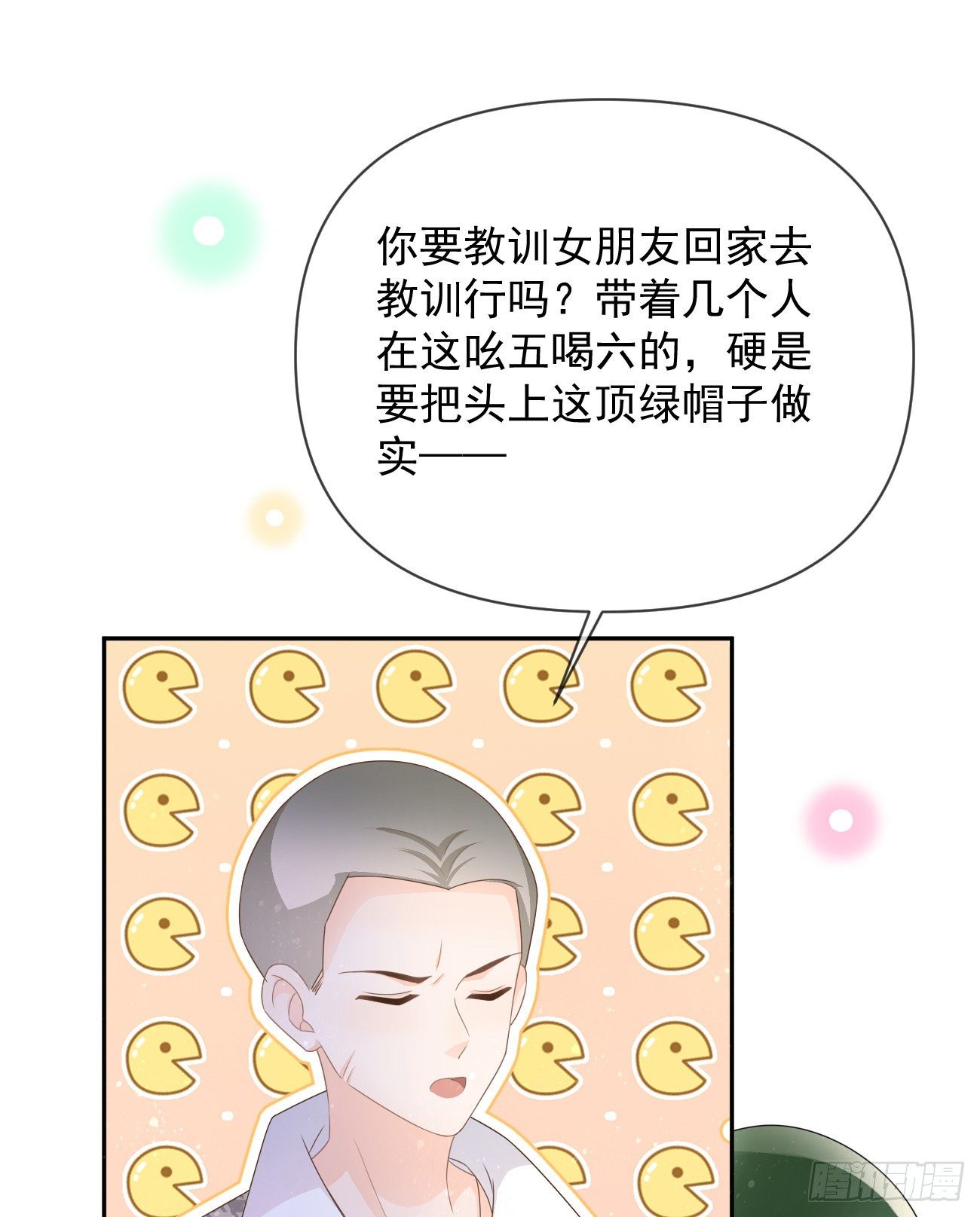 Hi，siri！(1/2)-第142话