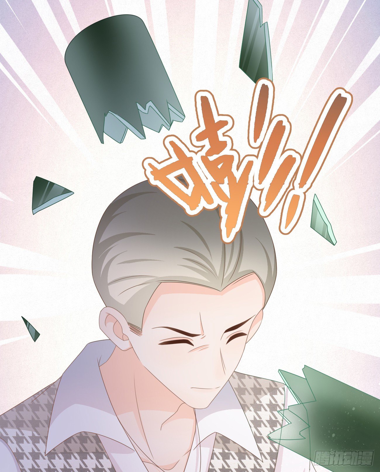 Hi，siri！(1/2)-第142话