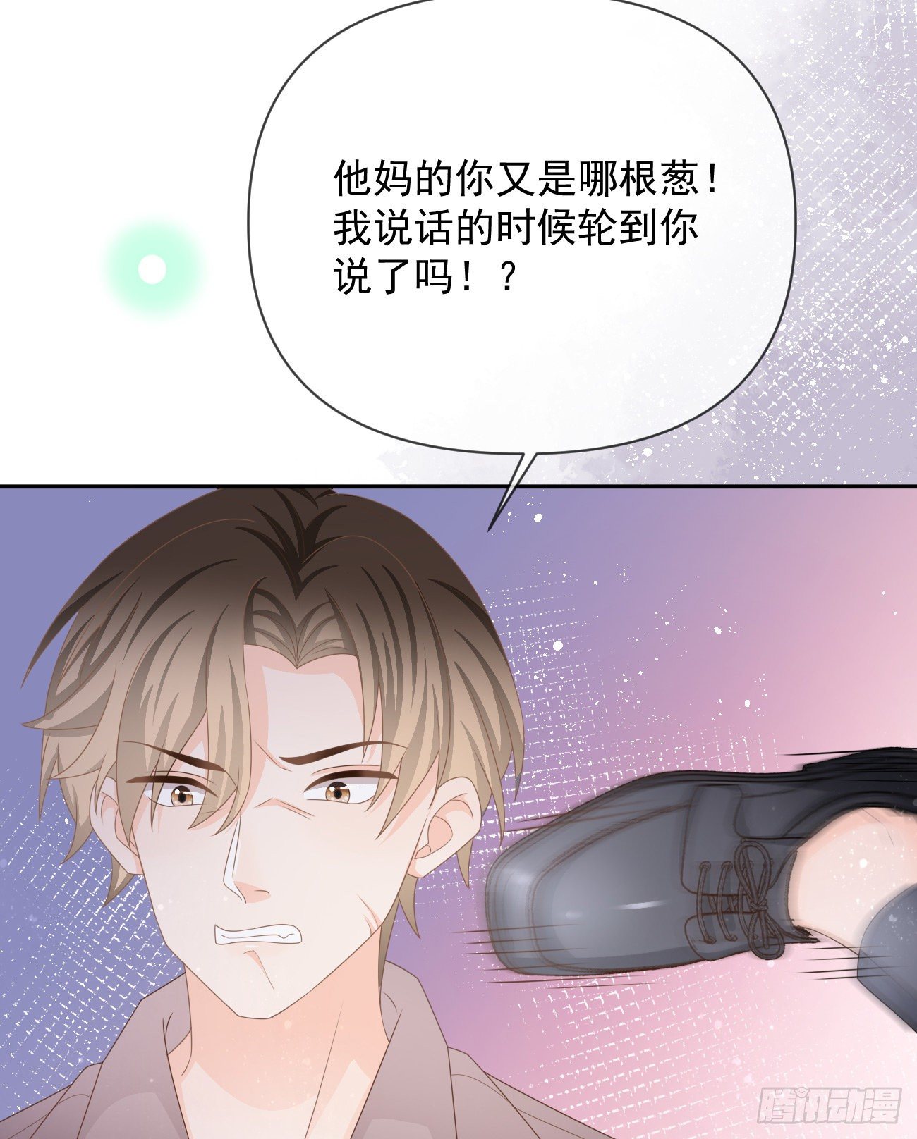 Hi，siri！(1/2)-第142话