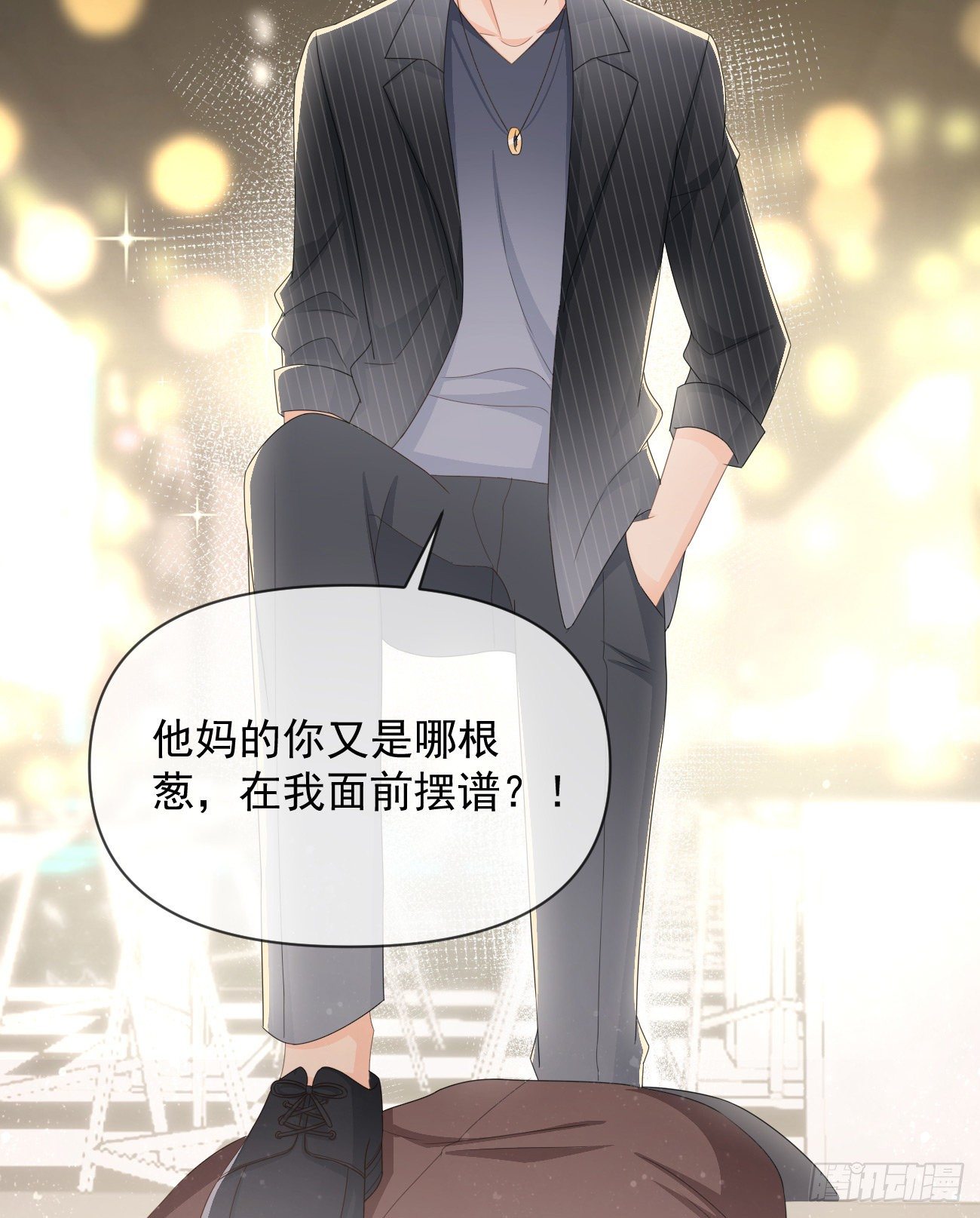 Hi，siri！(1/2)-第142话