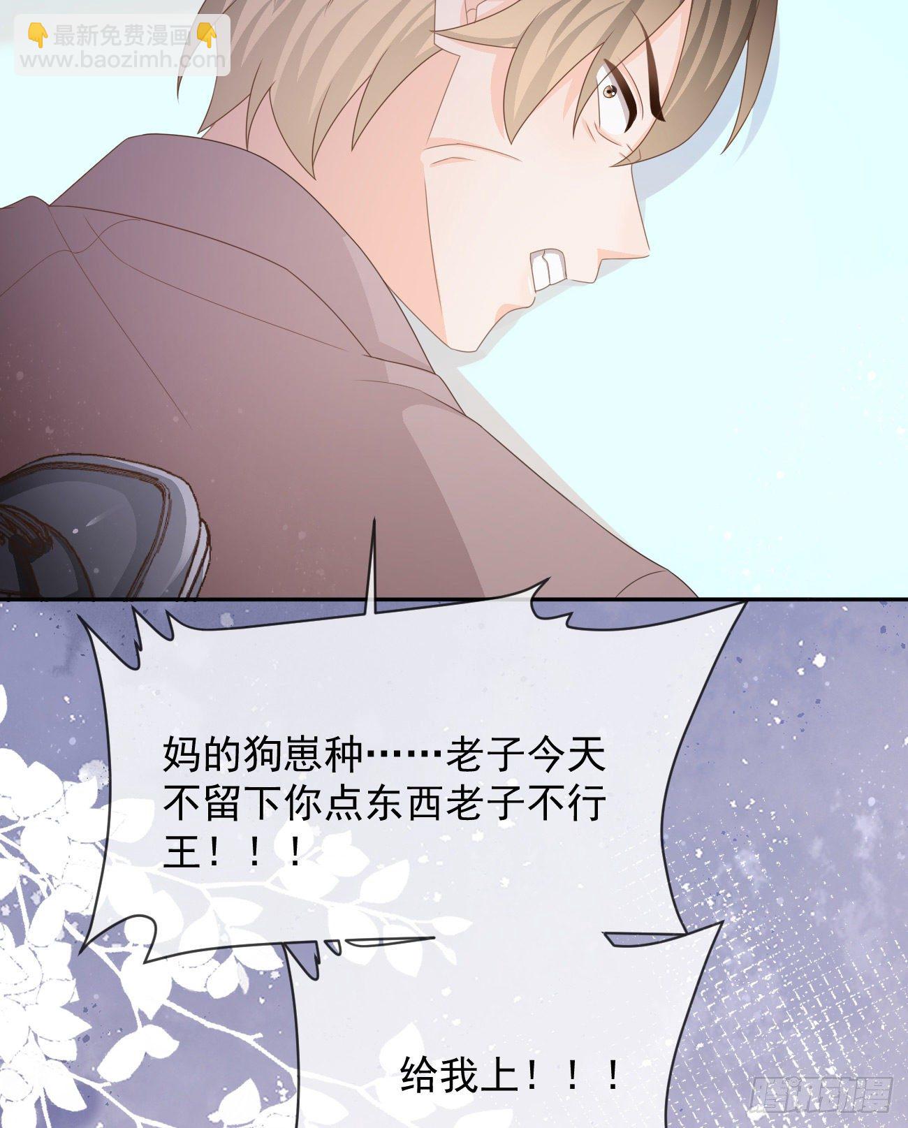 Hi，siri！(1/2)-第142话