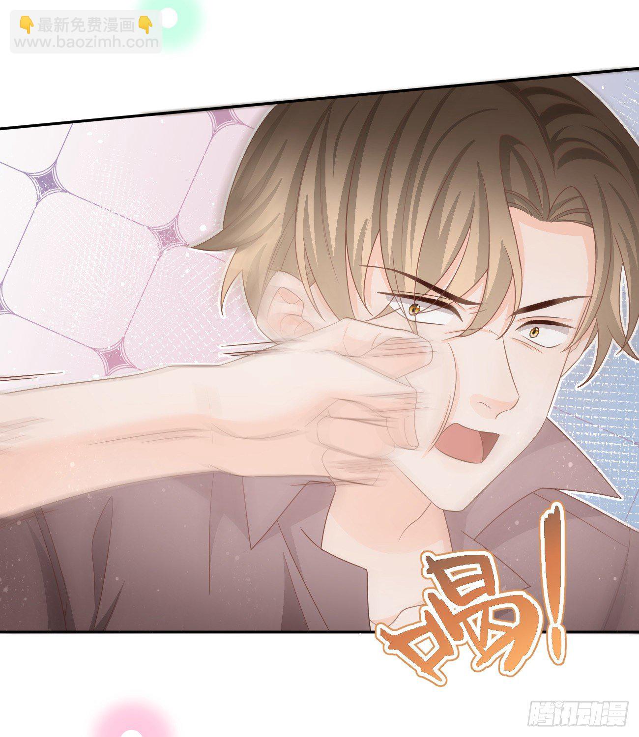 Hi，siri！(1/2)-第142话