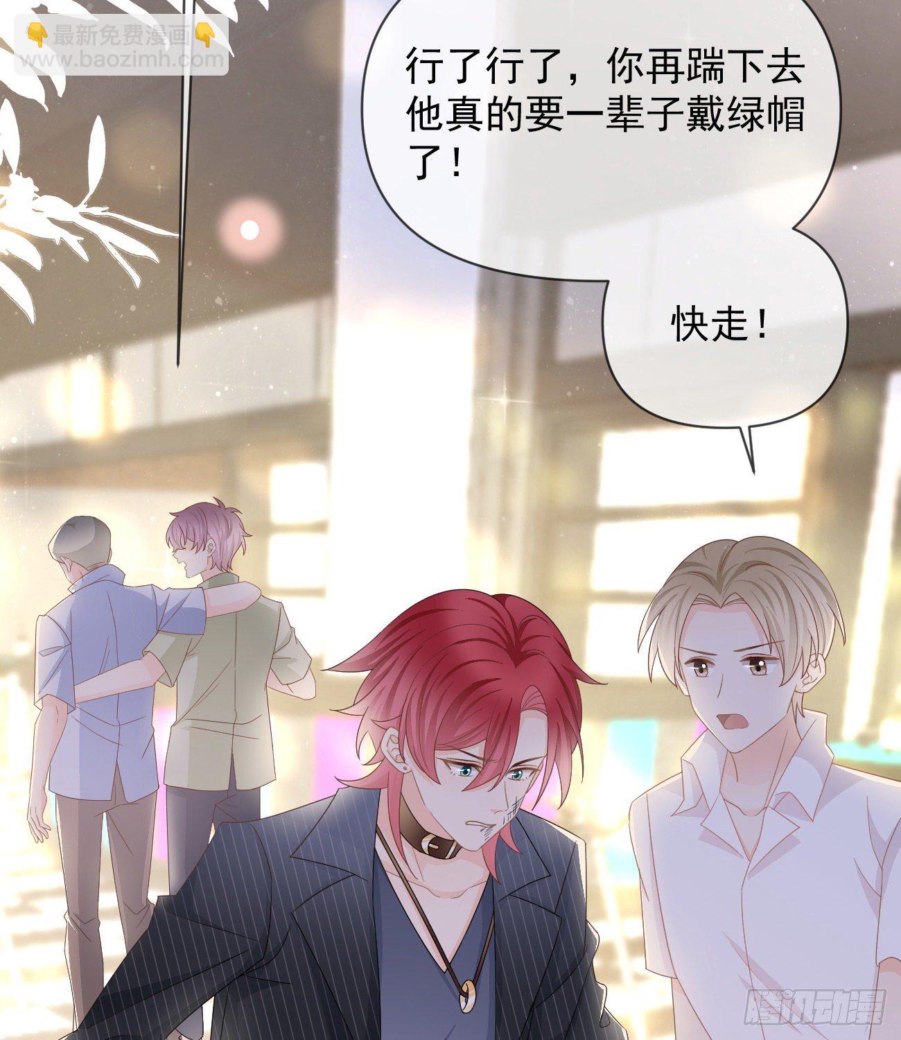 Hi，siri！(1/2)-第142话