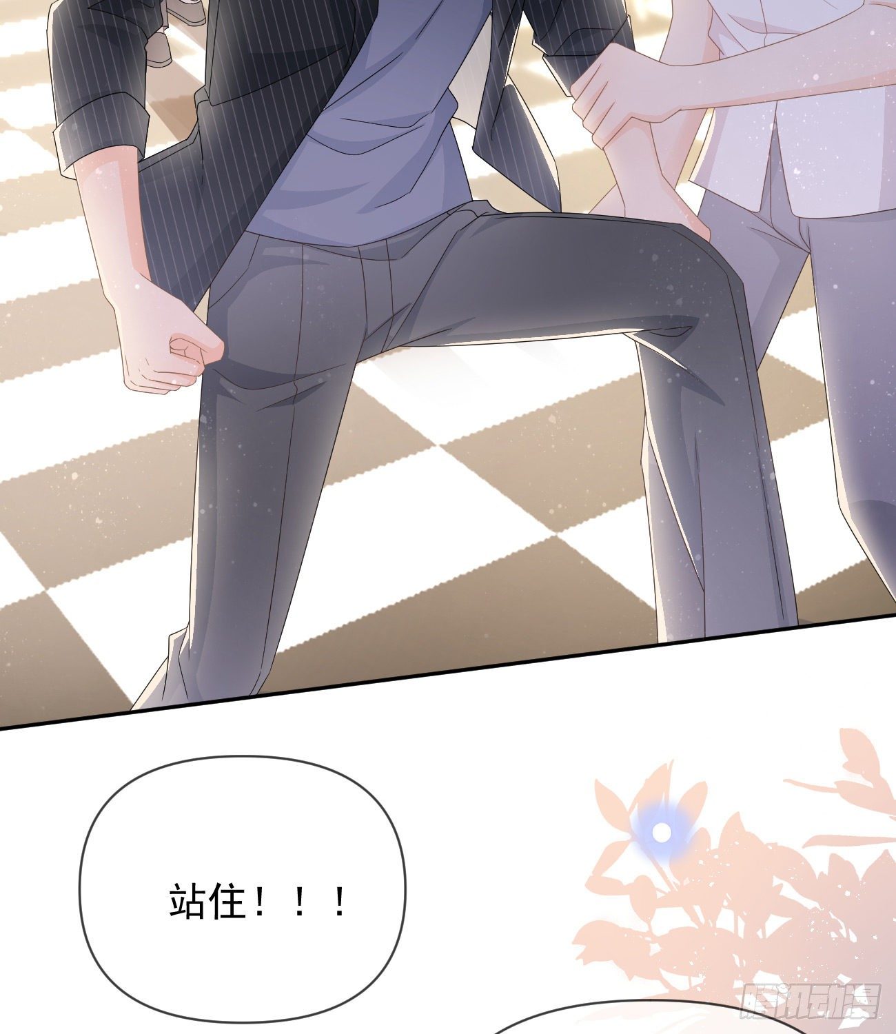 Hi，siri！(1/2)-第142话