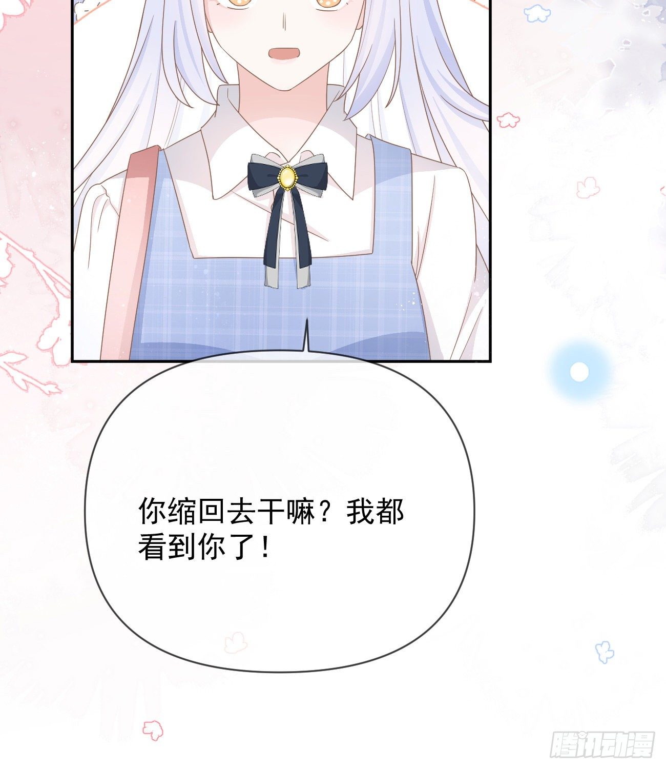 Hi，siri！(1/2)-第142话
