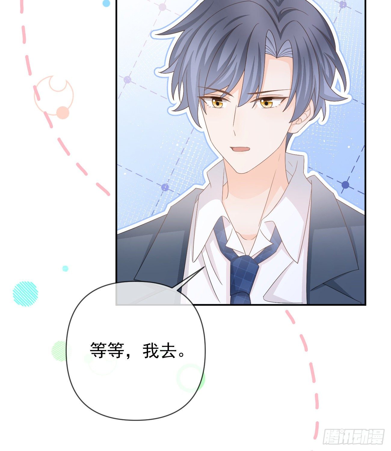 一山不容二虎(1/2)-第144话