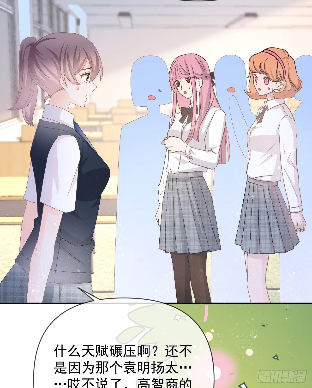 一山不容二虎(1/2)-第144话