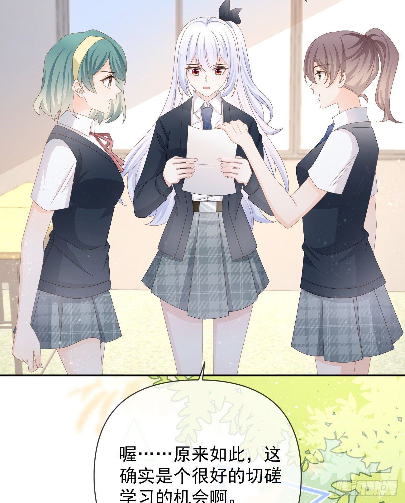 一山不容二虎(1/2)-第144话