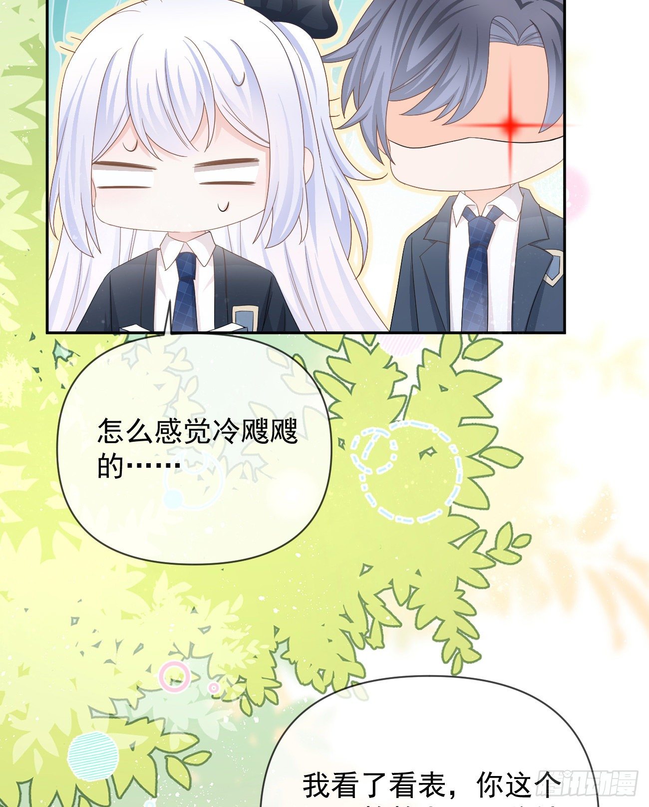 一山不容二虎(1/2)-第144话