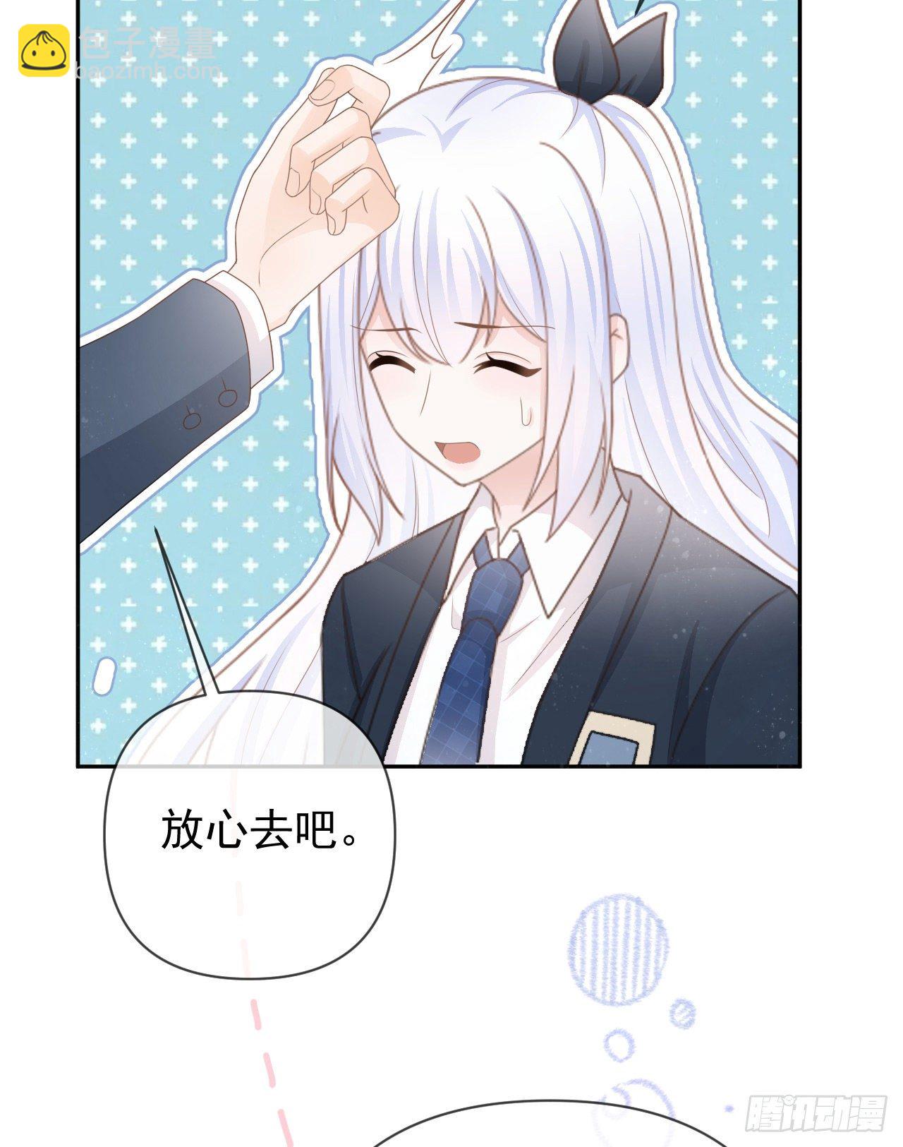 值得肯定的是你自己(1/2)-第146话