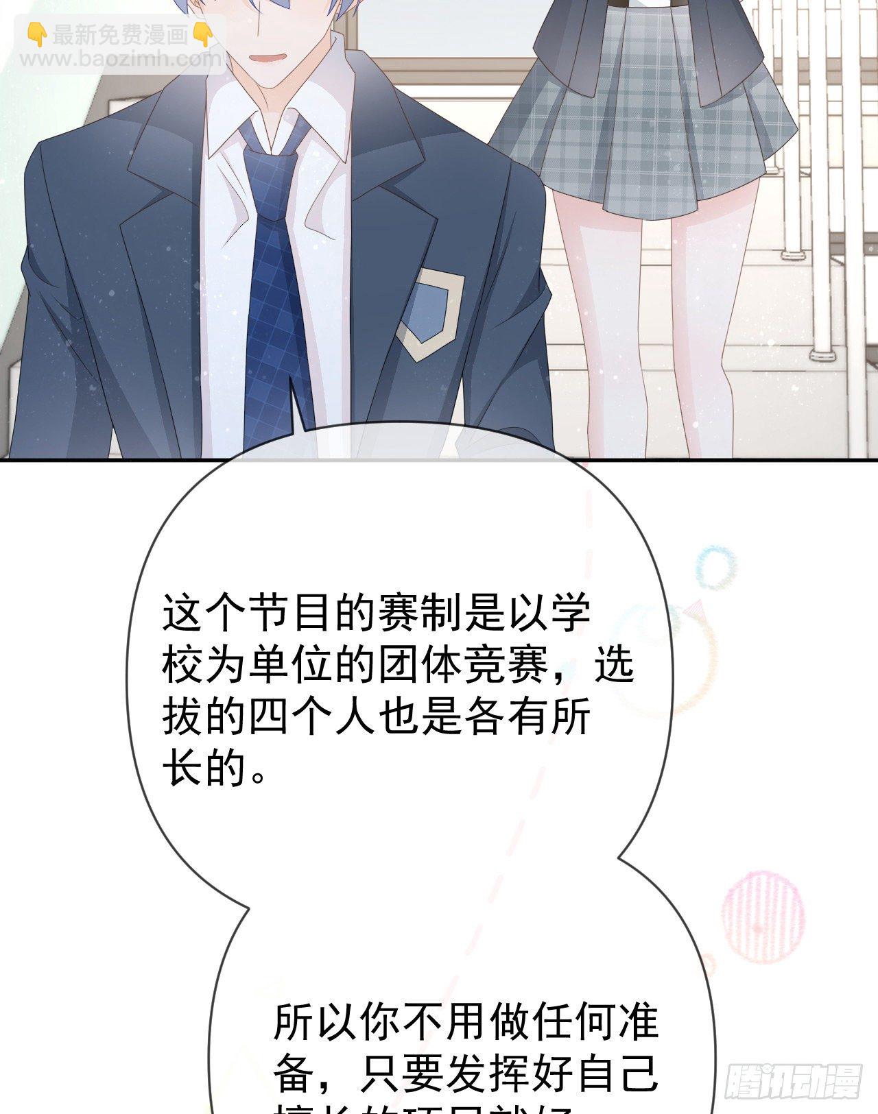 值得肯定的是你自己(1/2)-第146话