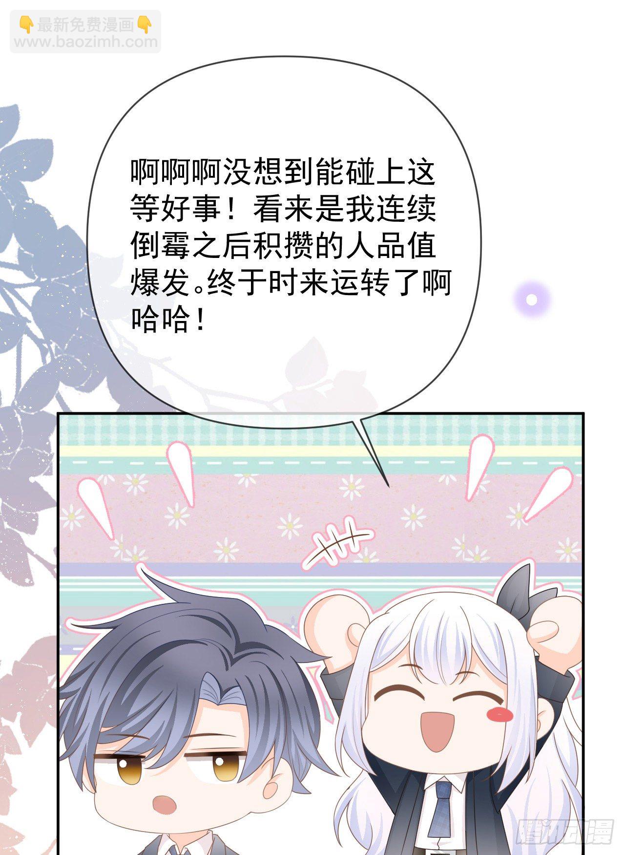 值得肯定的是你自己(1/2)-第146话