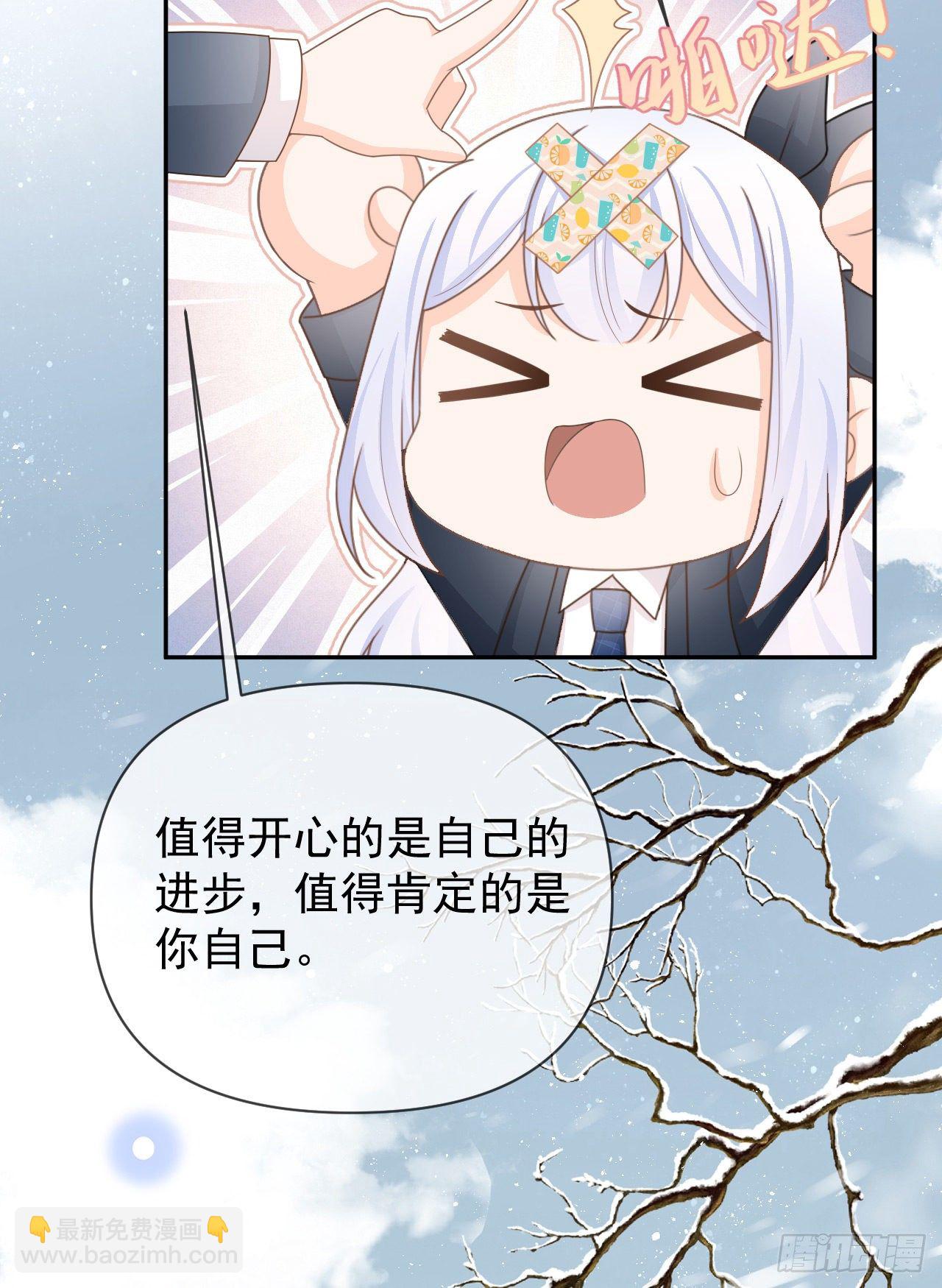 值得肯定的是你自己(1/2)-第146话