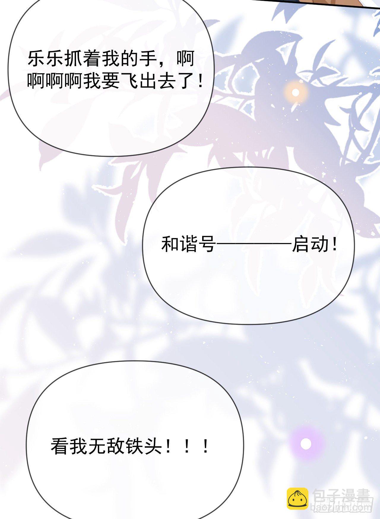 值得肯定的是你自己(1/2)-第146话