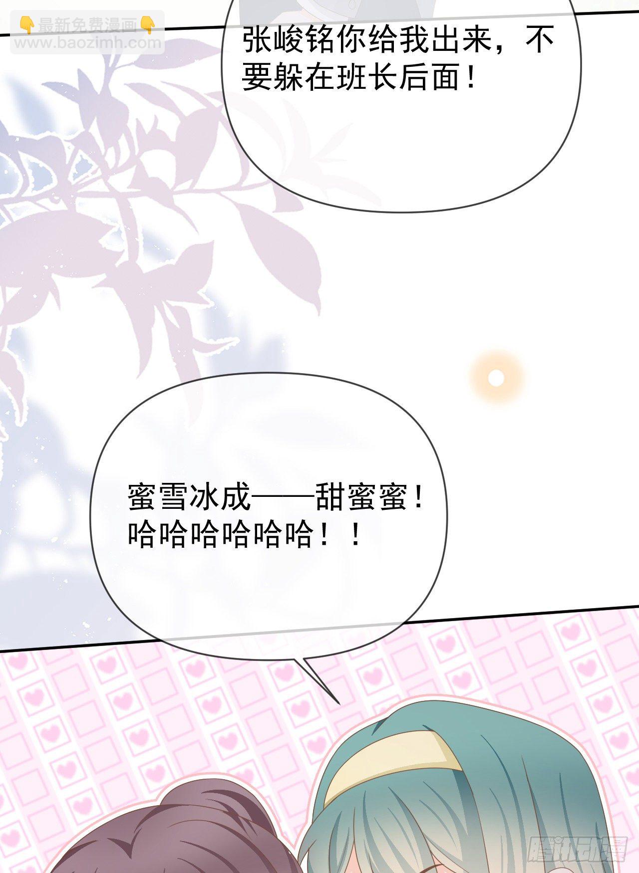 值得肯定的是你自己(1/2)-第146话