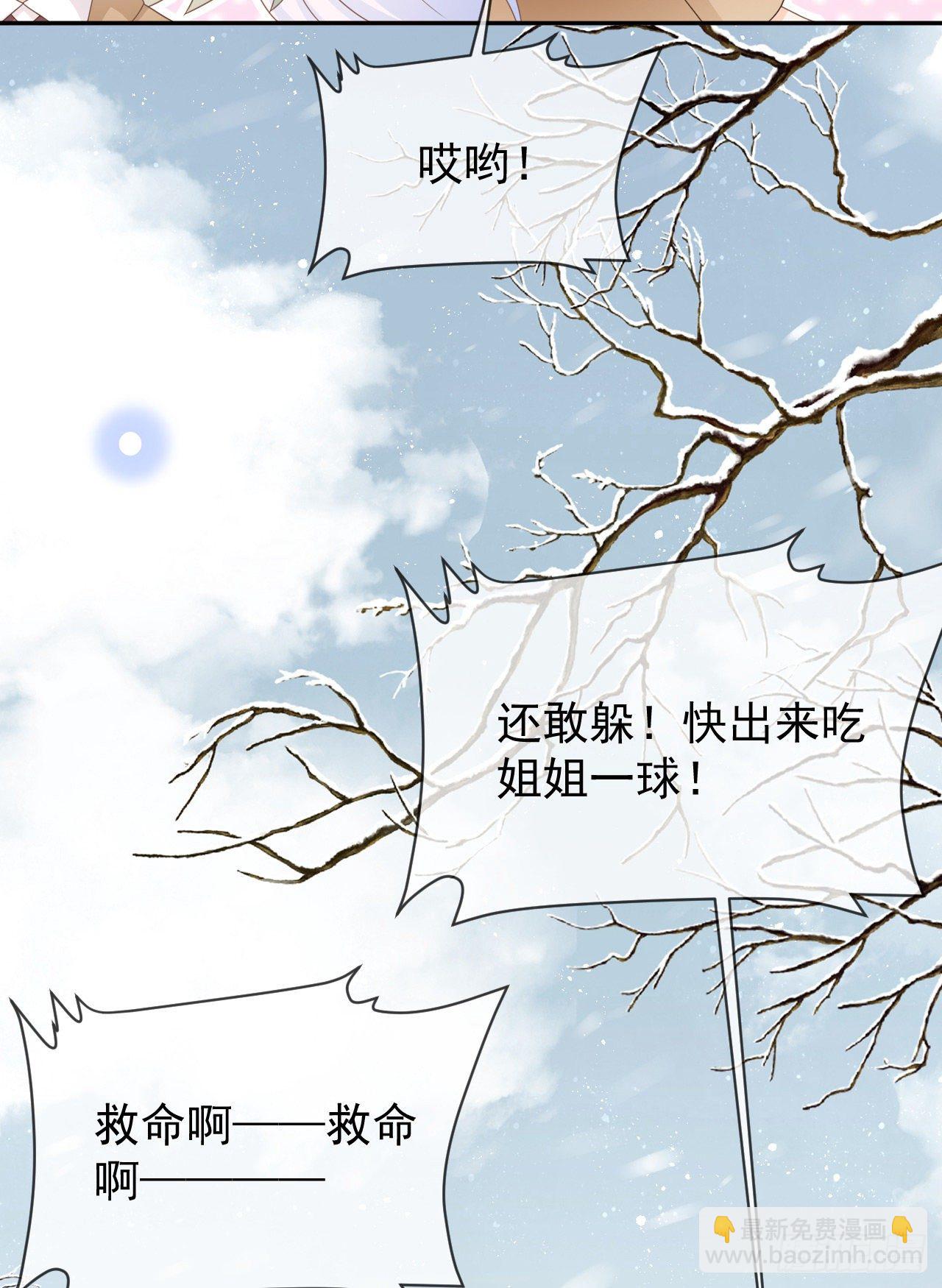 值得肯定的是你自己(1/2)-第146话