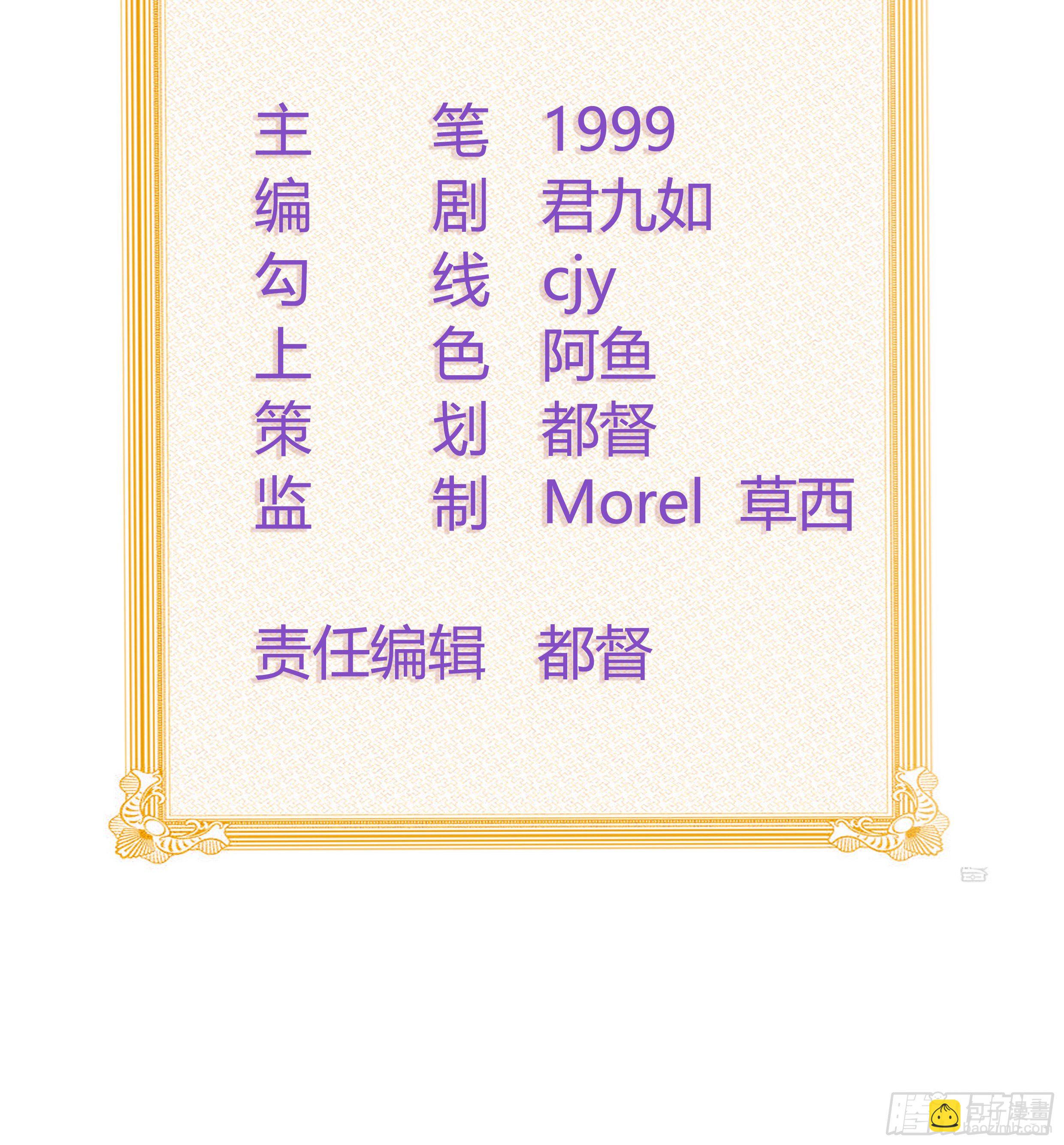 值得肯定的是你自己(1/2)-第146话
