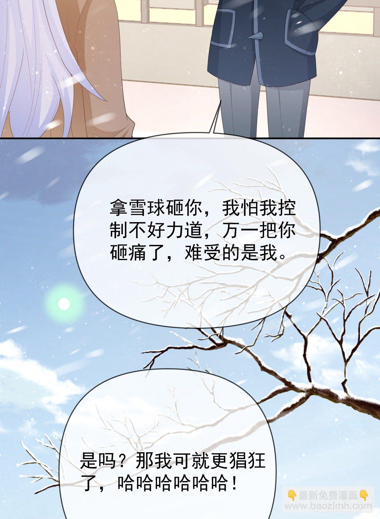 值得肯定的是你自己(1/2)-第146话
