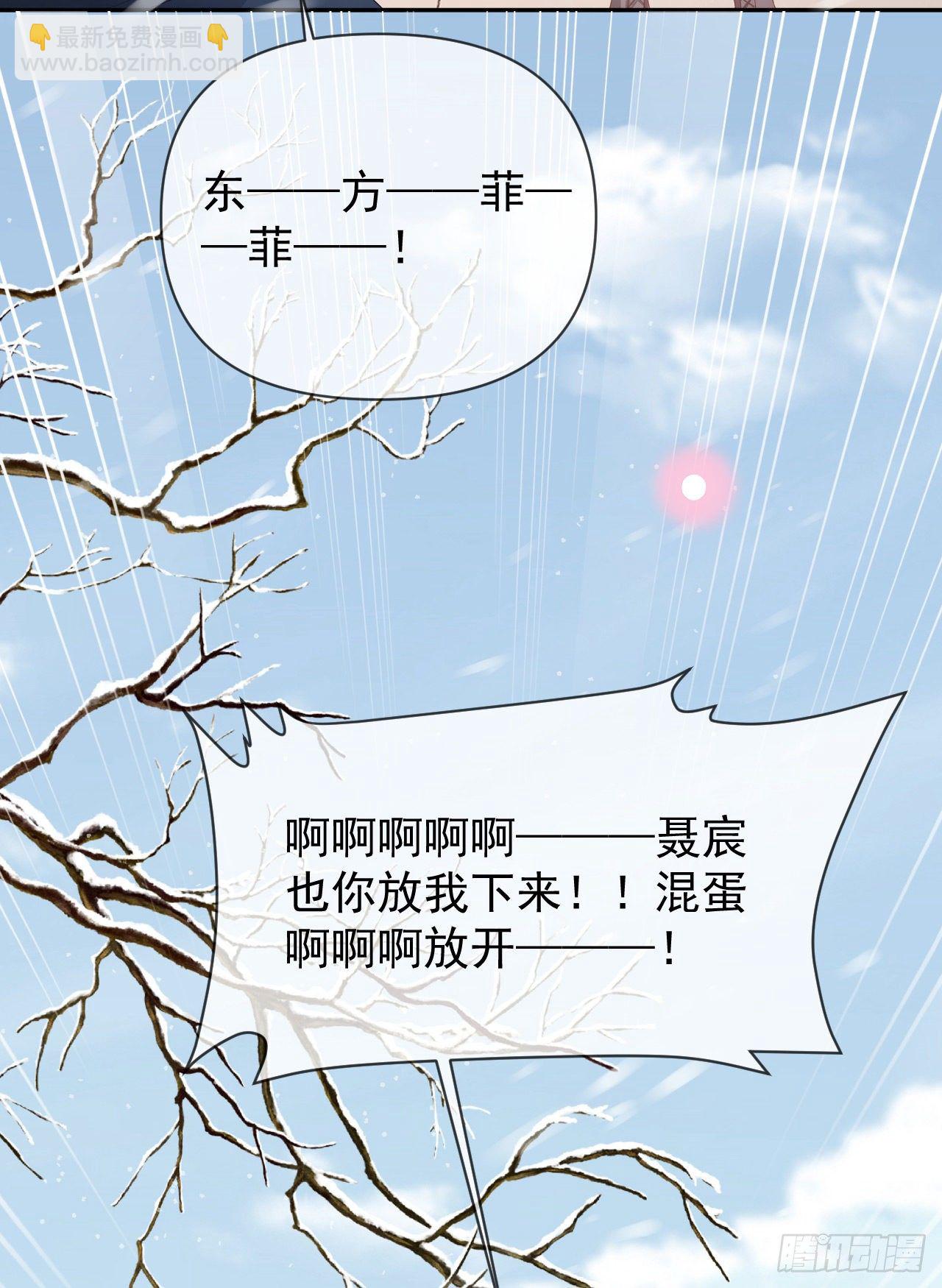 值得肯定的是你自己(1/2)-第146话