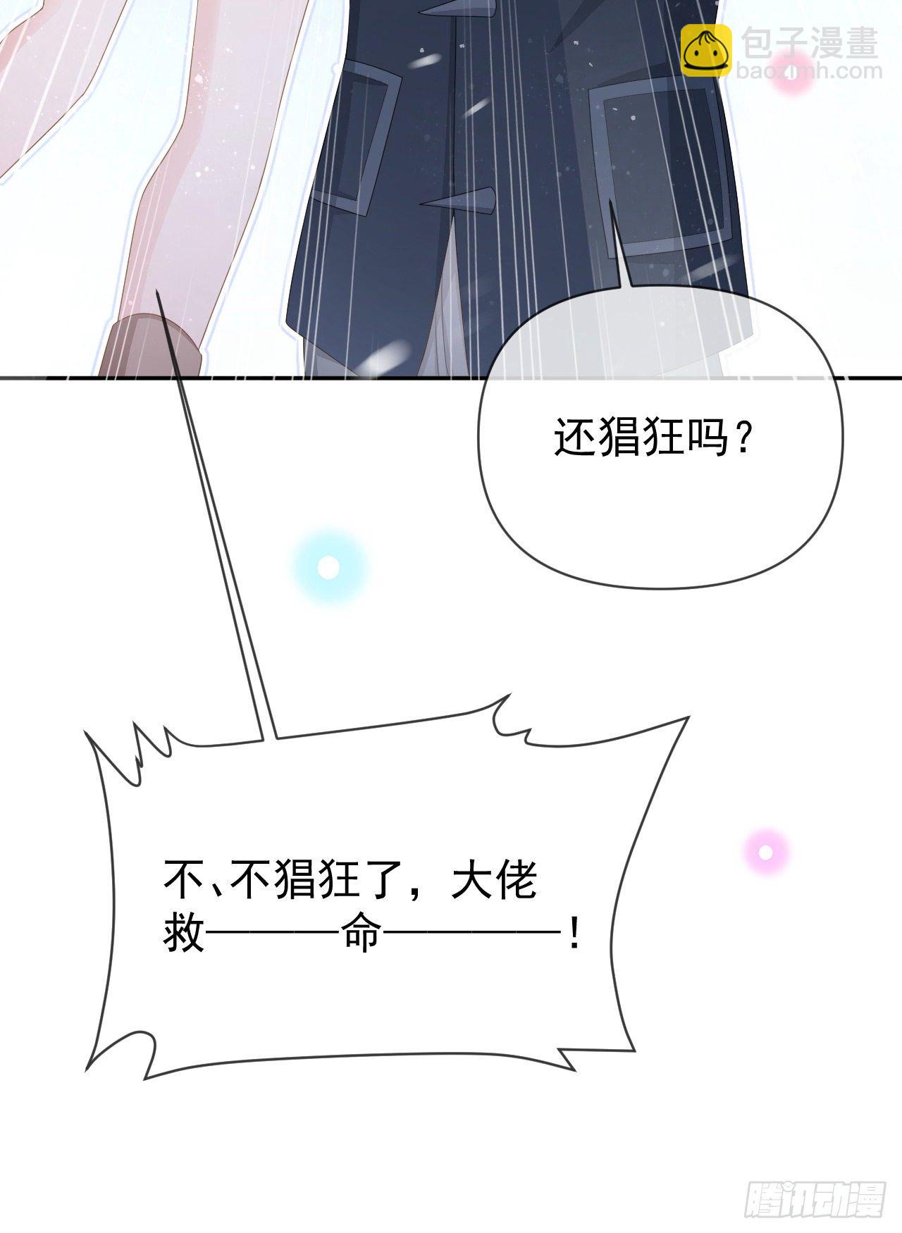 值得肯定的是你自己(1/2)-第146话