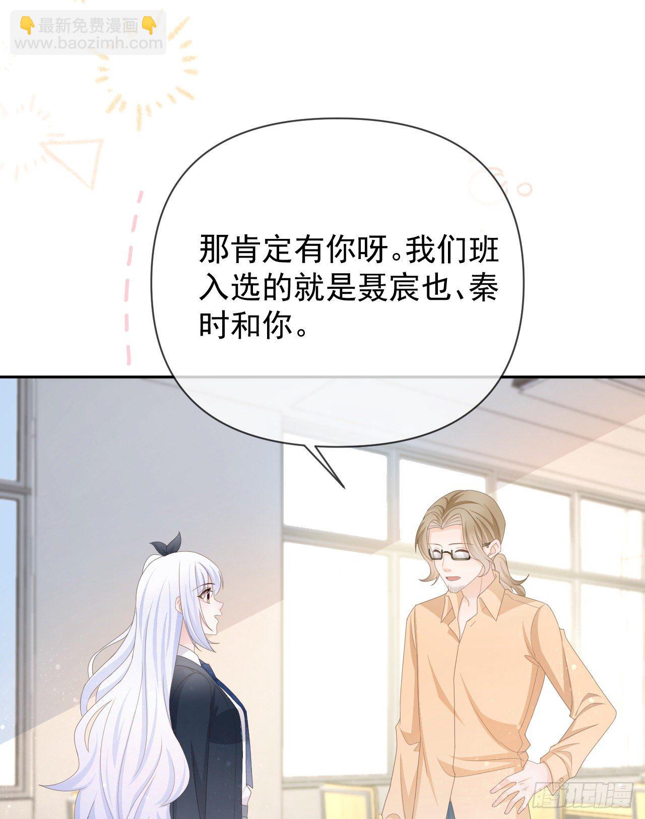 值得肯定的是你自己(1/2)-第146话